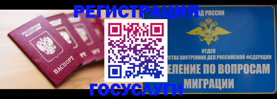 найти адрес прописки в Коле