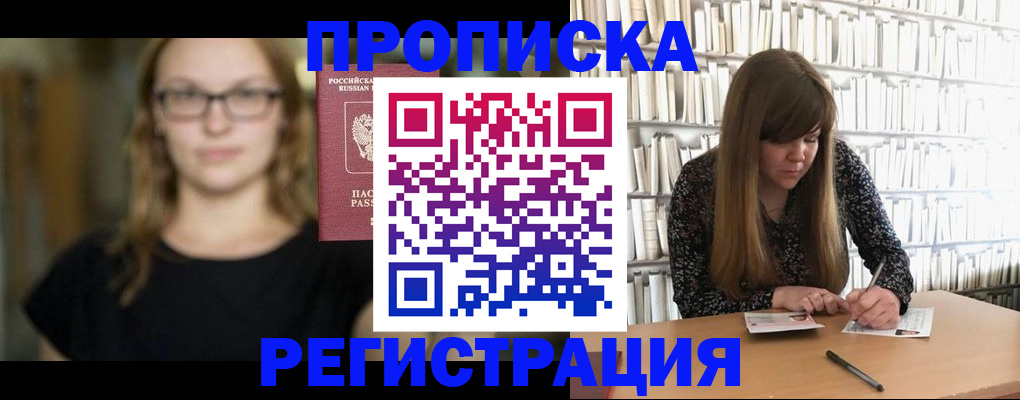 форма 3 в Коле