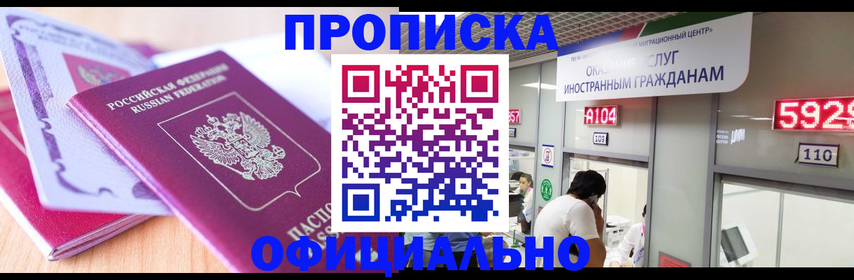 регистрация для дет. сада в Коле